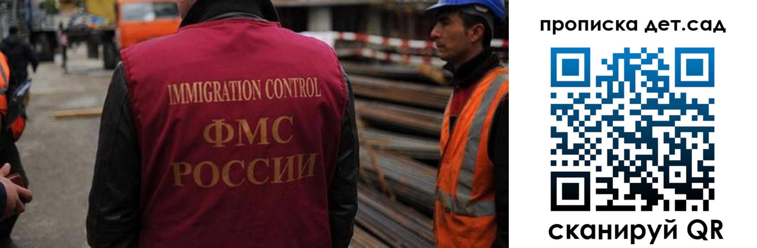 временная регистрация госуслуги в Хвалынске