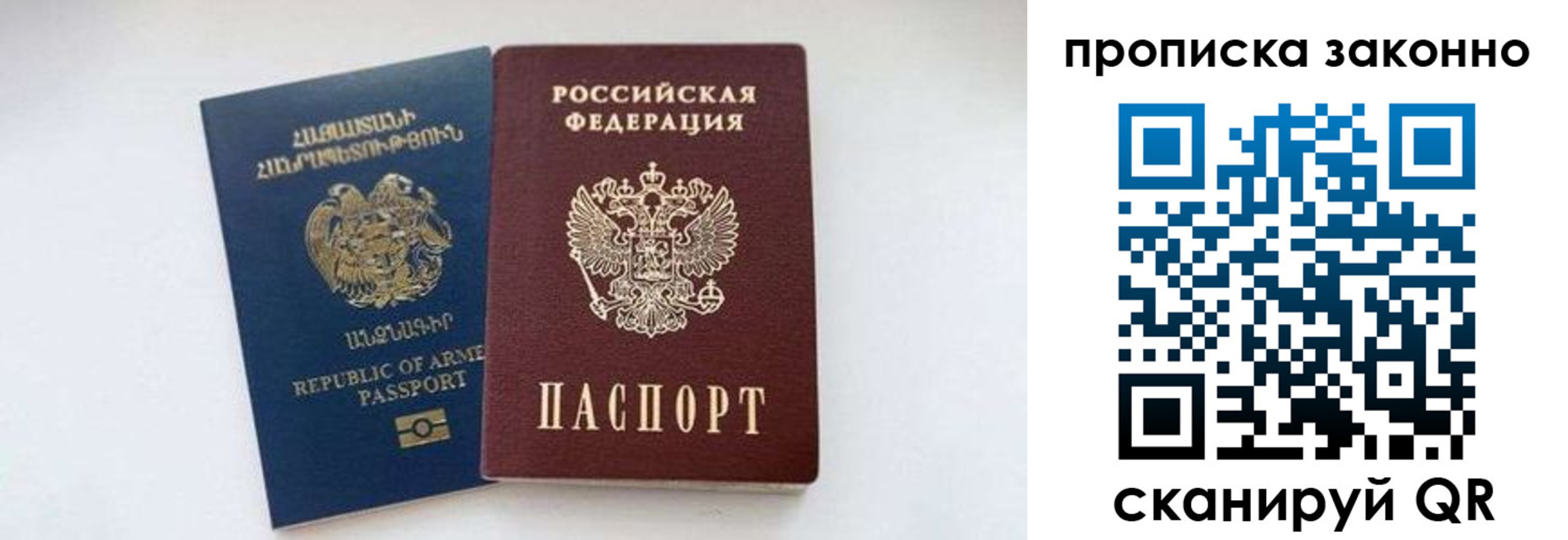 форма 3 в Хвалынске