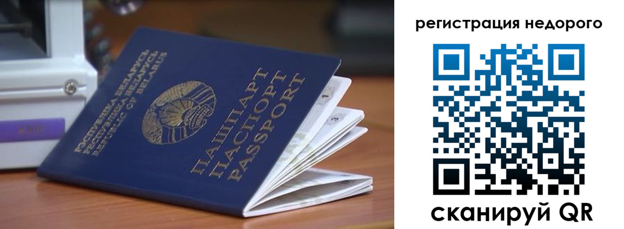 прописка иностранных граждан в Хвалынске