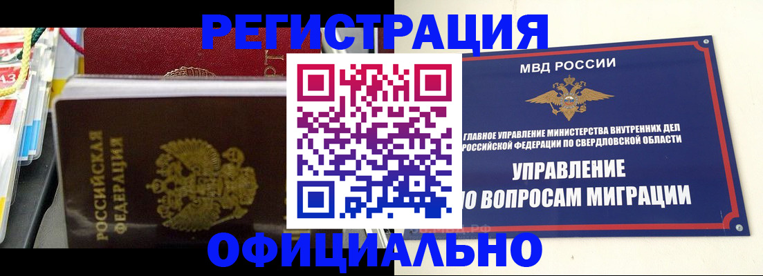форма 3 в Хвалынске
